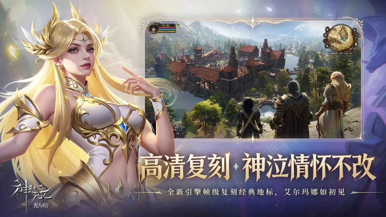 神泣:光与暗图片