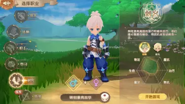 暗影藏锋芒！《不休的勇士》刺客职业介绍图片