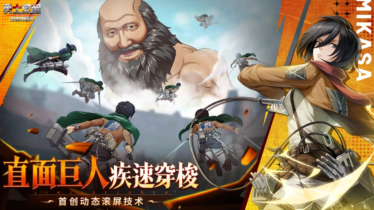 勇士觉醒图片