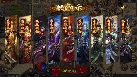 《孤者传奇》九职业分支选择与觉醒路径全解析