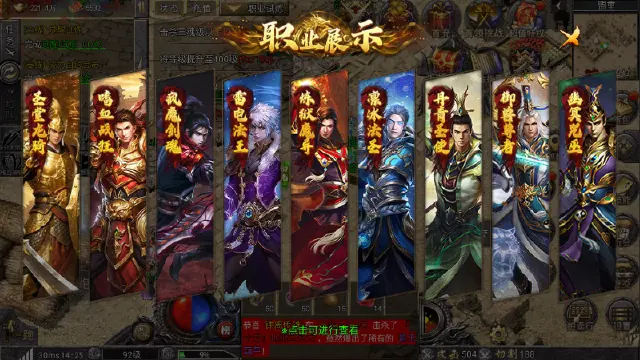 《孤者传奇》九职业分支选择与觉醒路径全解析图片