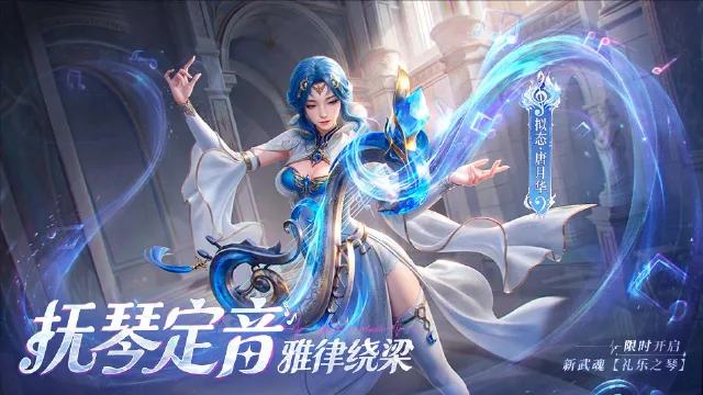 斗罗大陆：猎魂世界图片