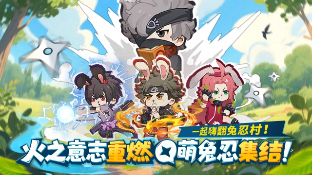 《我的英雄之路》删档测试返利规则图片