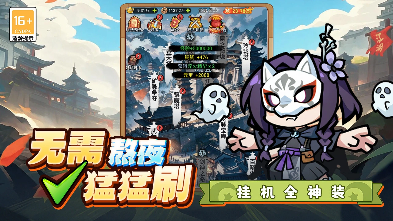 终极英雄变身图片