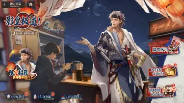 《龙族:卡塞尔之门》影皇上杉越配队攻略(内有福利兑换码免费领)图片