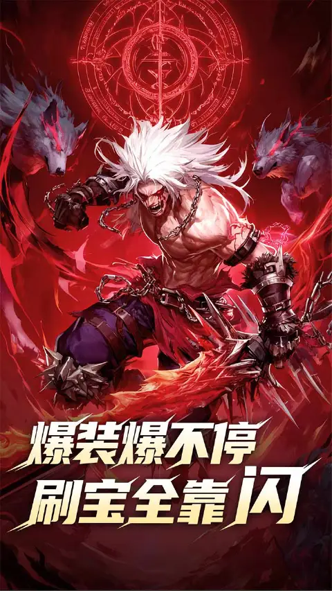 冒险与征途图片_2