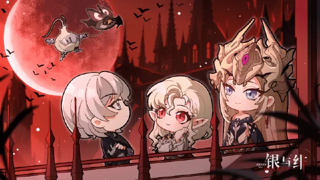《银与绯》 #破晓圆舞曲# 古堡奇闻丨月下之愿图片