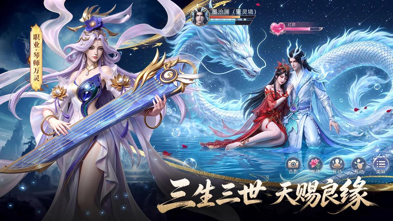 山海烬墟图片