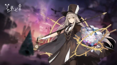 《梦的第七章》【协同作战】夏洛特挑战开启图片