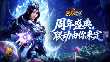 全民征集！你最想和谁联动？图片