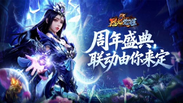 全民征集！你最想和谁联动？图片