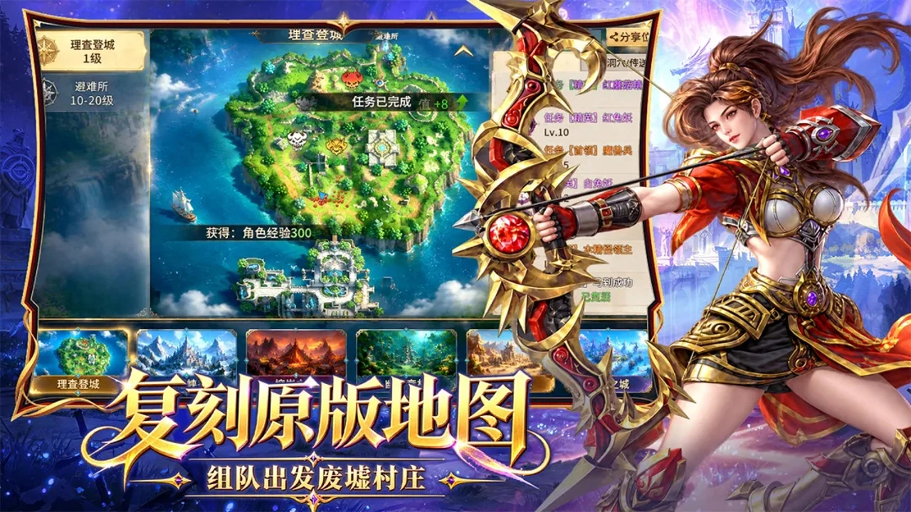 精灵永恒图片