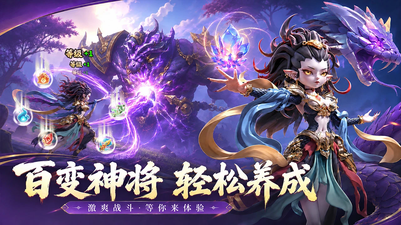 天命行者图片