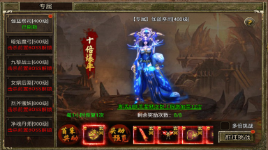 《热血沙城》专属BOSS攻略,高级装备轻松获取!图片