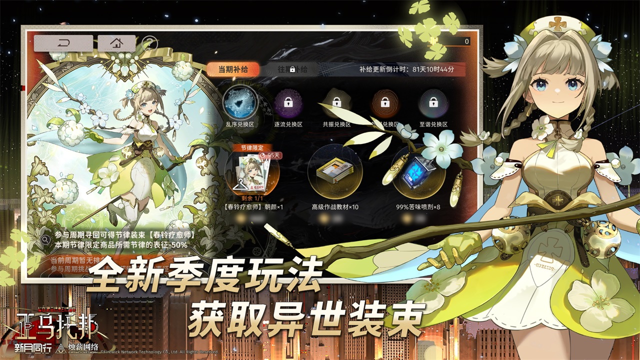 新月同行圖片_5