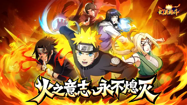 《幻灵格斗》【公测定档】5月12日全平台公测！火之意志，放置新生！图片