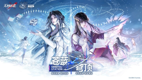 无期迷途图片_1
