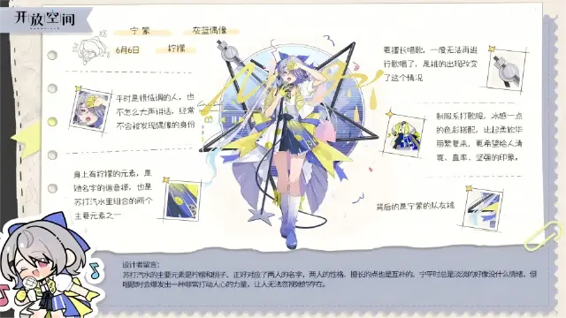 《开放空间》灰蓝偶像 | 宁蒙图片