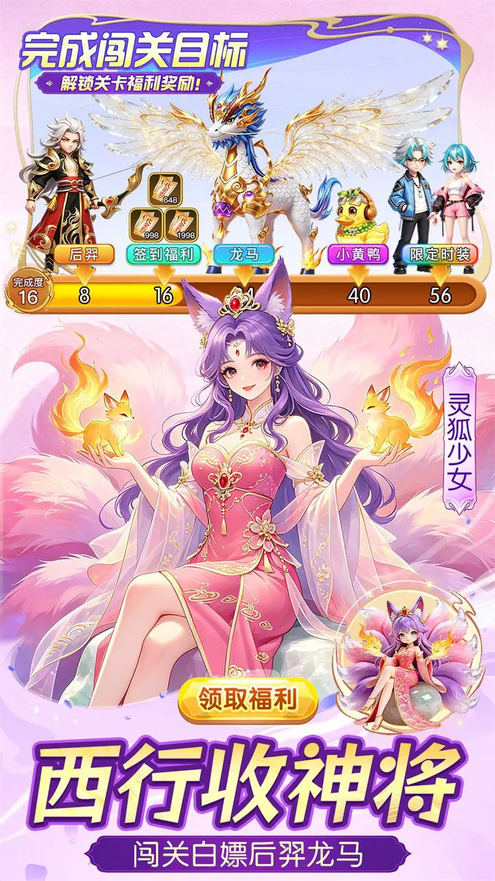 一念长安图片
