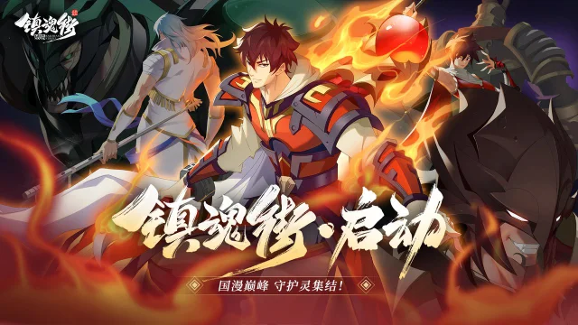 【活动预告】国庆版本前瞻图片