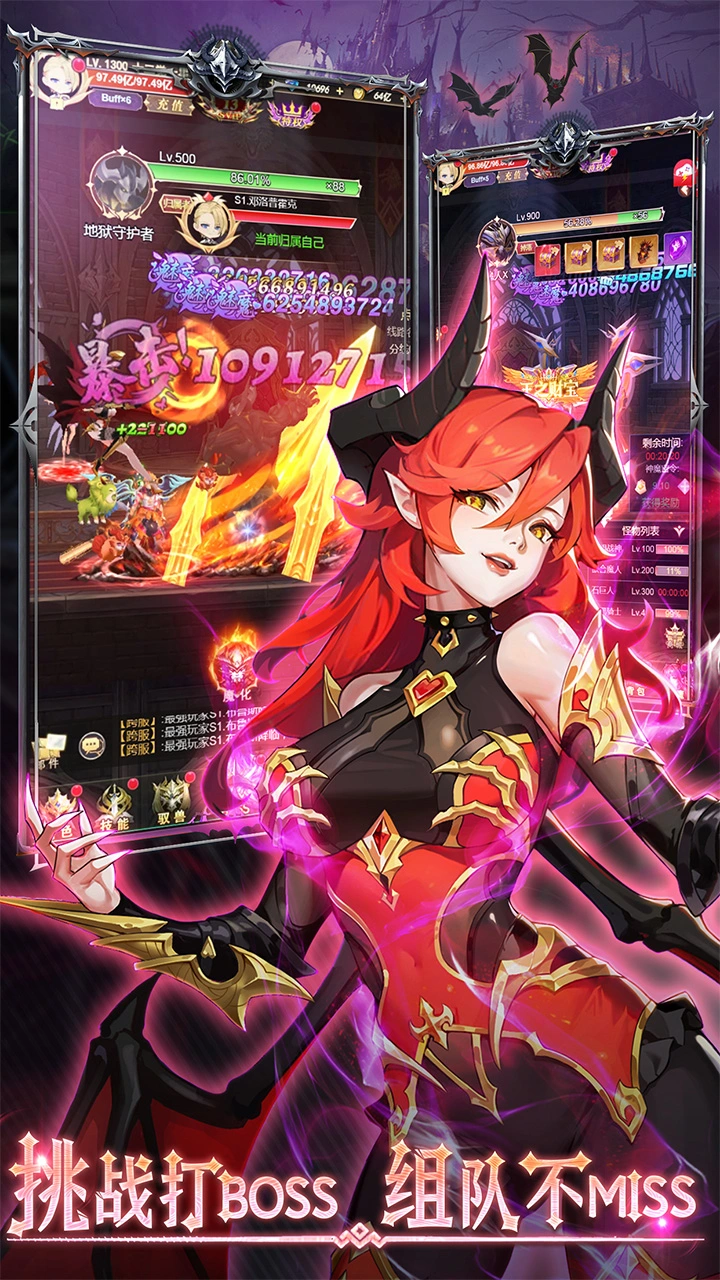 魔界幻想图片