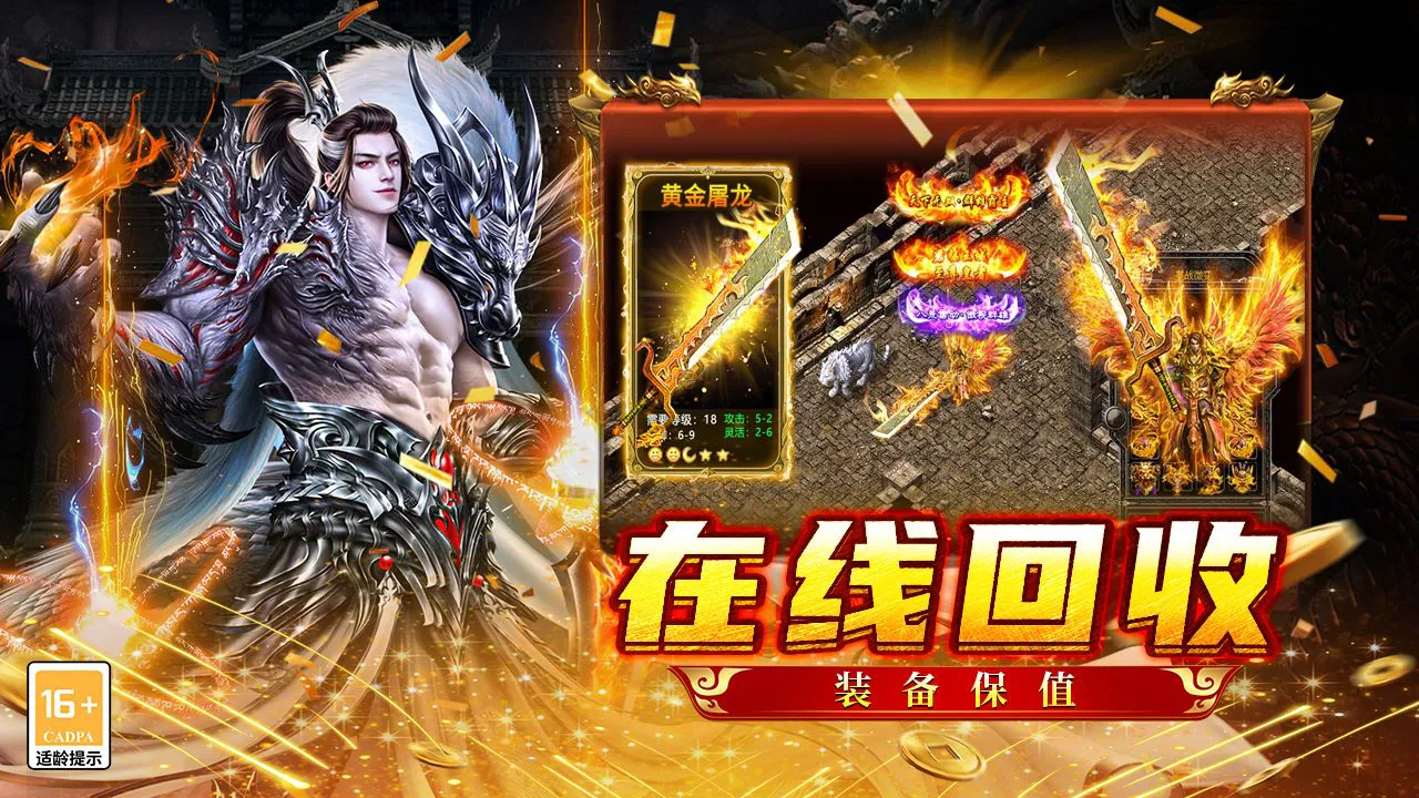 铸剑师图片