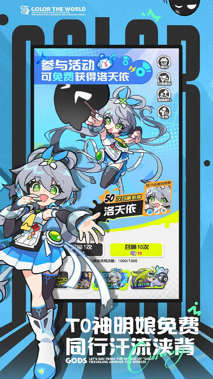 乱涂彩世界图片