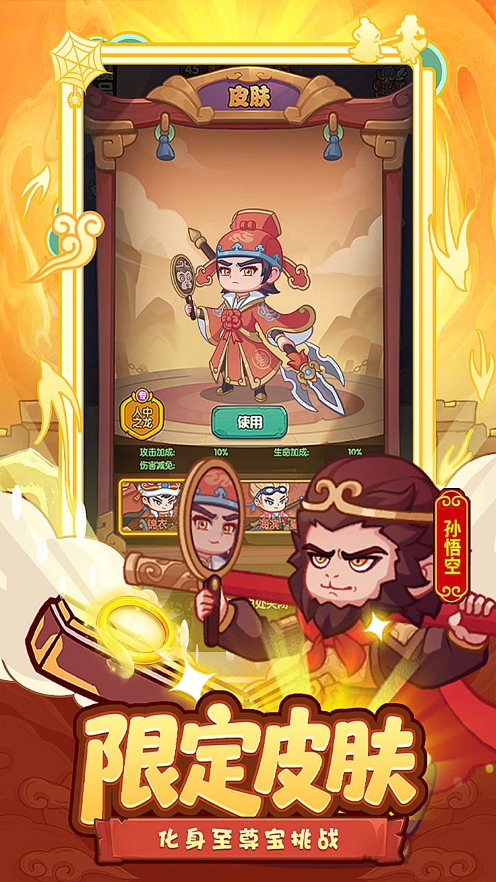 守护之境图片_4