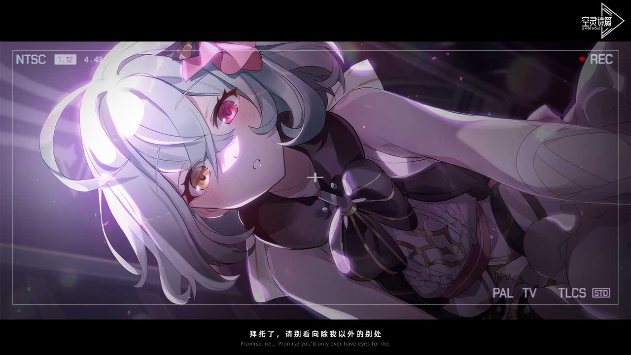 空灵诗篇图片_3