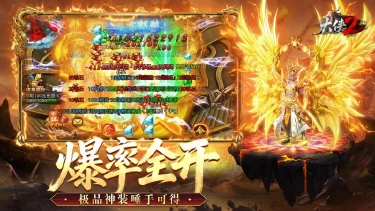 《大侠2》角色强化养成线(二)图片