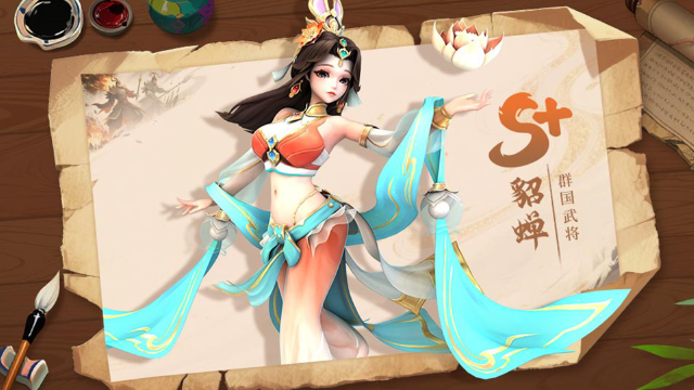 《三国大冒险》貂蝉：闭月之貌，乱世惊鸿！图片