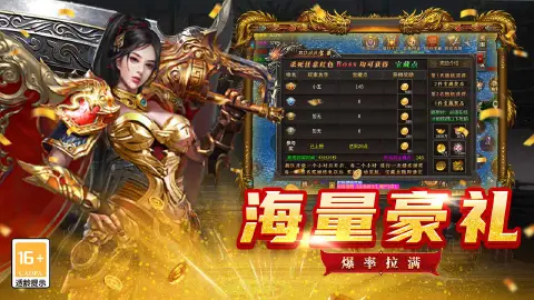 魔狩战纪图片_2