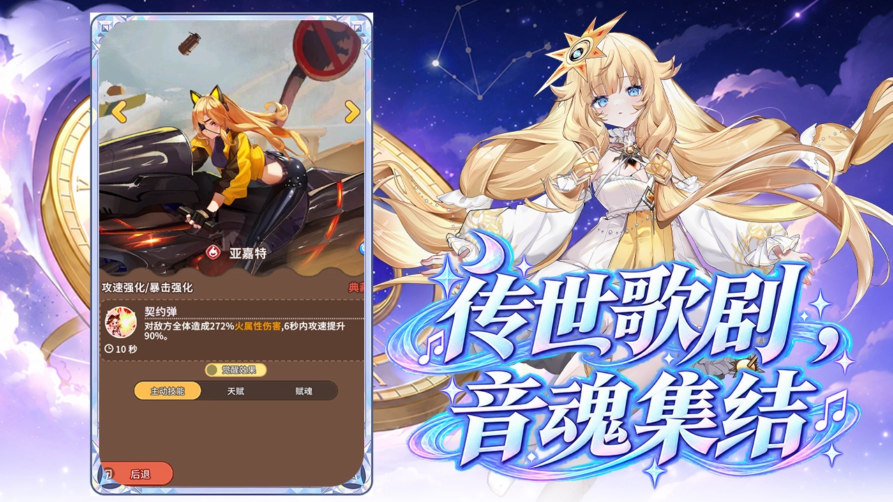 纯白大作战图片