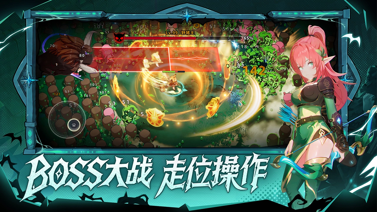 代号：肉鸽图片