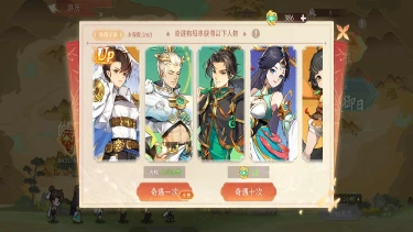 《纵横旅人》【精彩活动】活动预告11.07图片