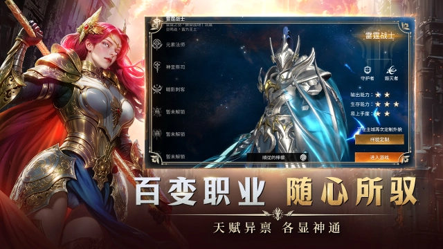 龙渊王座兑换码礼包大全2026 龙渊王座最新可用兑换码CDK合集图片