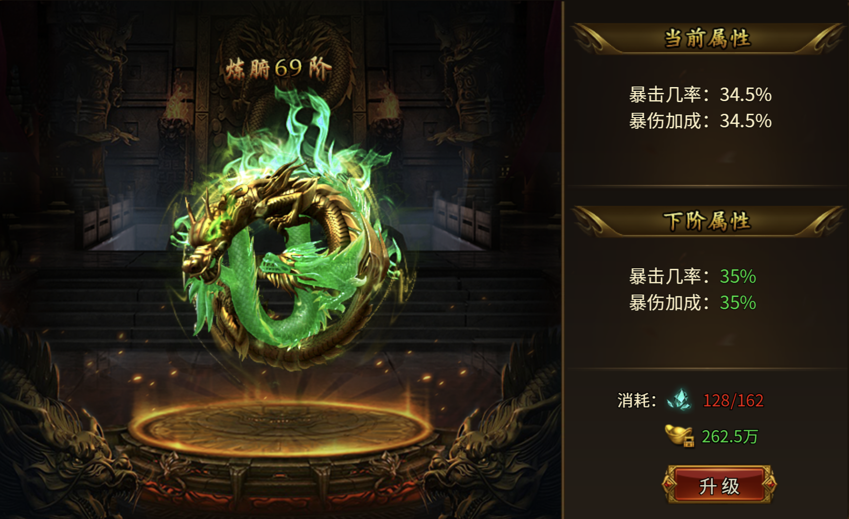 《無畏之刃》攻略合集圖片_10