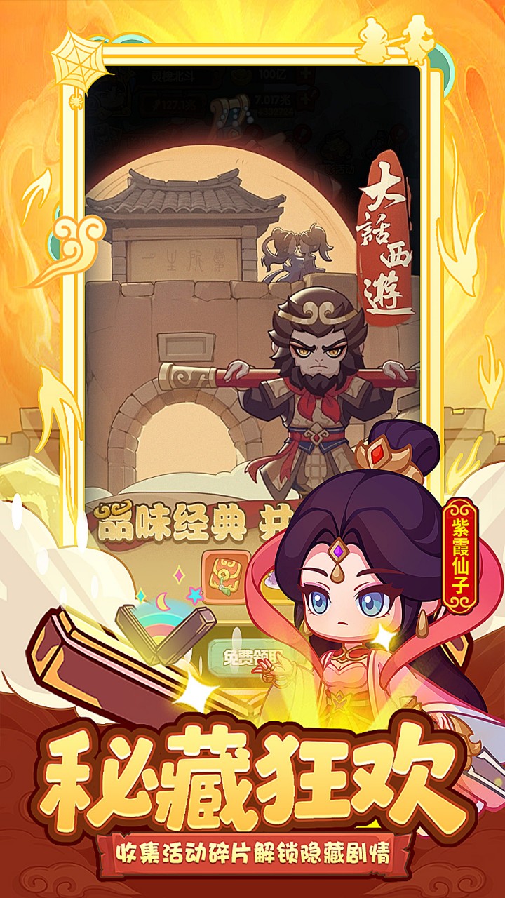 守护之境图片_3