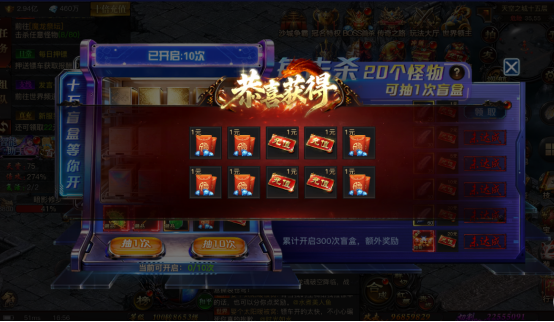 《烈焰觉醒》【百亿补贴】新版本新手福利终极攻略来啦!🔥图片_8