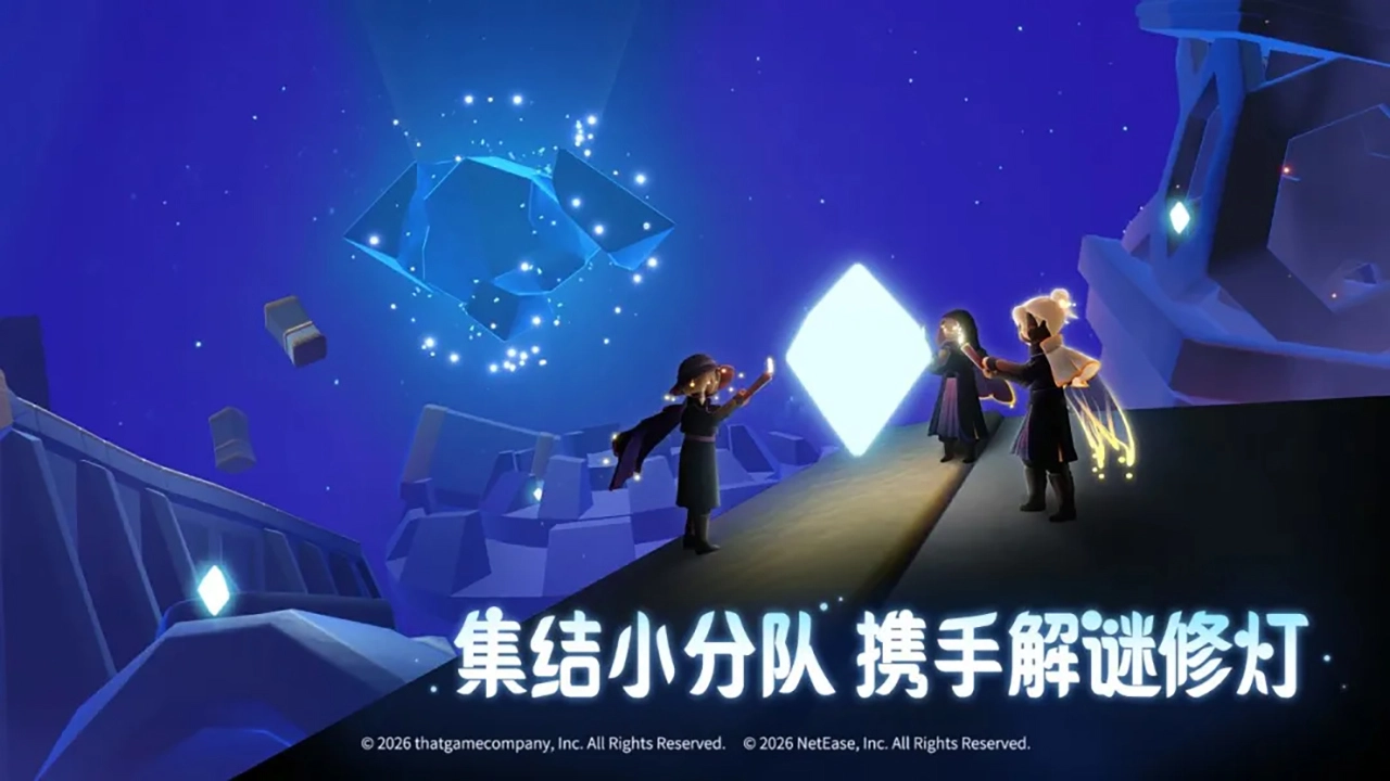 Sky光遇图片
