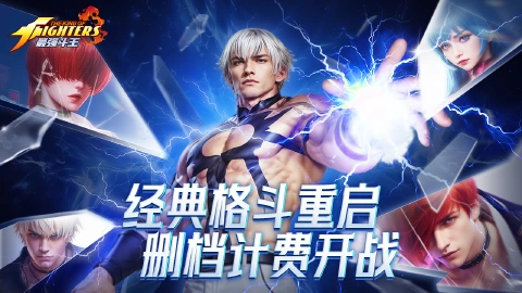 《最强斗王》不限量，但删档，内测服来啦！