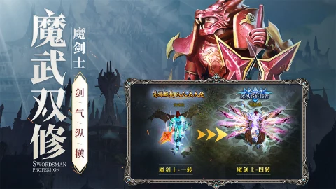 新月大陆图片_6