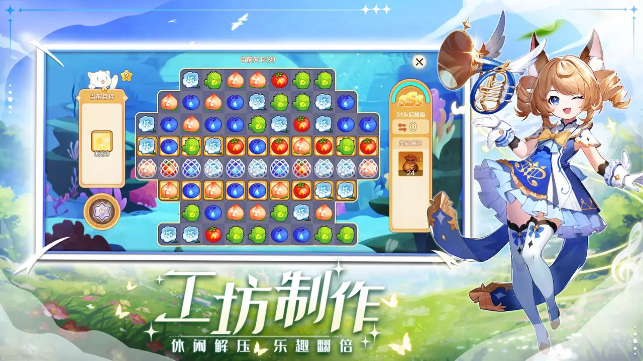 奇幻梦旅人图片