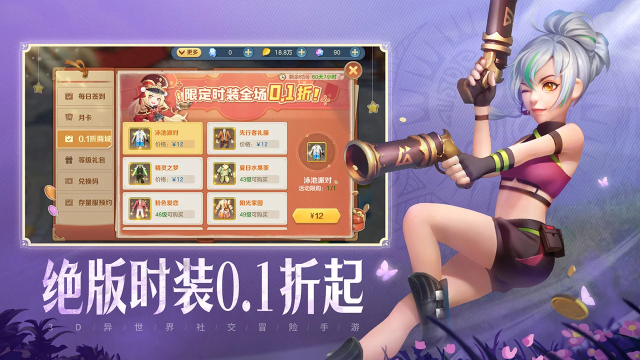 云上城之歌图片