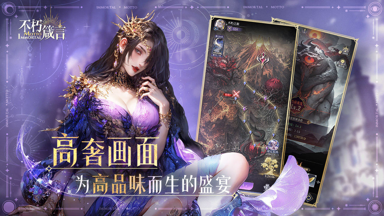 不朽箴言圖片_5