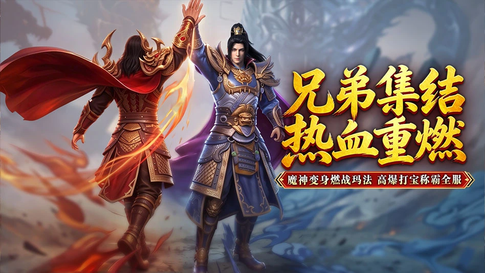 开天英雄图片