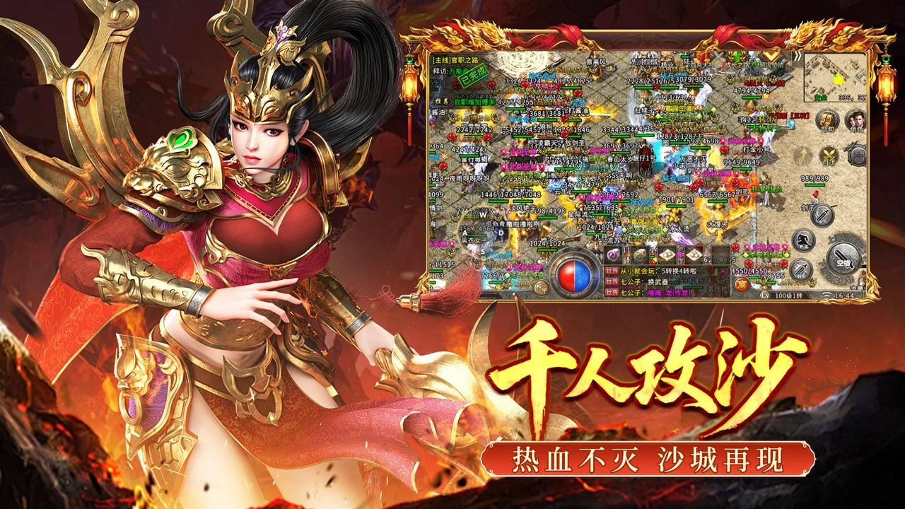 大刀客图片