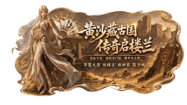 《战与灵》【新区入门指南】开局核心玩法解析图片