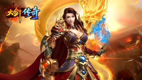 大剑传奇图片_1