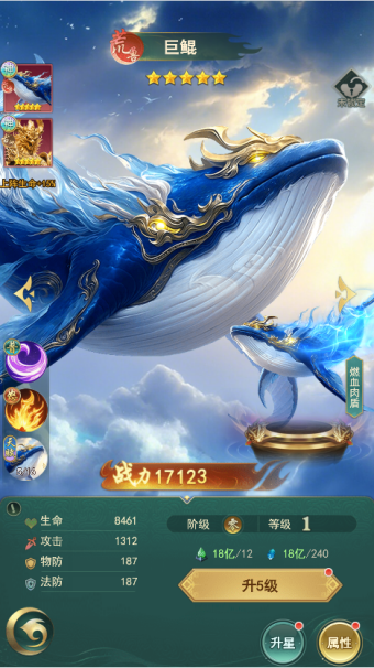 《异兽灵境》策略放置，狩魂启程！暗黑山海删测定档12月22日图片_5